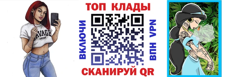 Наркошоп купить ГАШ  Alpha PVP  Кокаин  Меф  Канабис  Тында