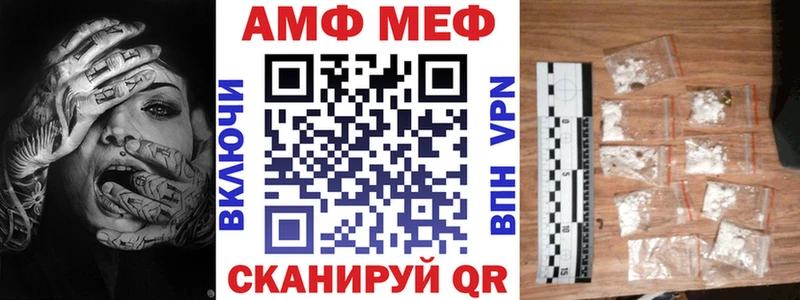 АМФ 97% Тында