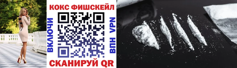 КОКАИН 97%  Купить закладки  Тында 