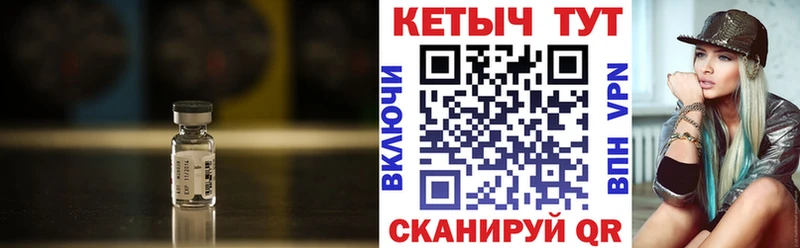 Купить закладки  Тында  КЕТАМИН VHQ 