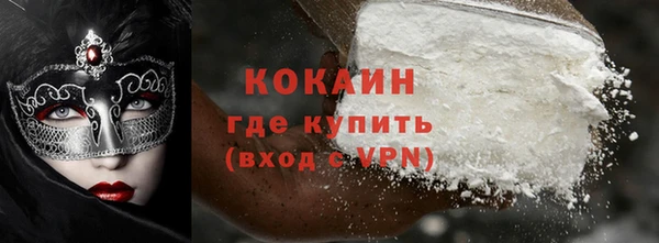 кокаин перу Алзамай