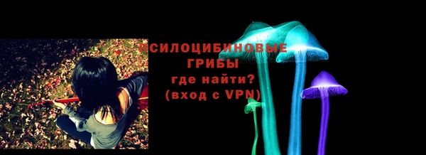 ALPHA PVP Арсеньев