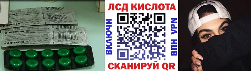 Купить закладки  Тында  Лсд 25 экстази кислота 