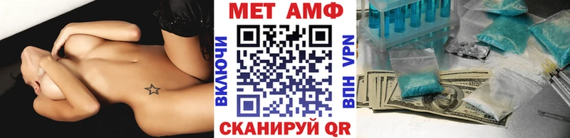 Купить закладки  Тында  Первитин витя 