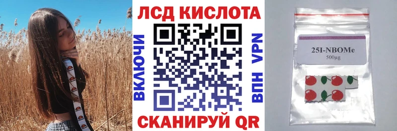 Купить  Тында  Наркотические марки 1,5мг 