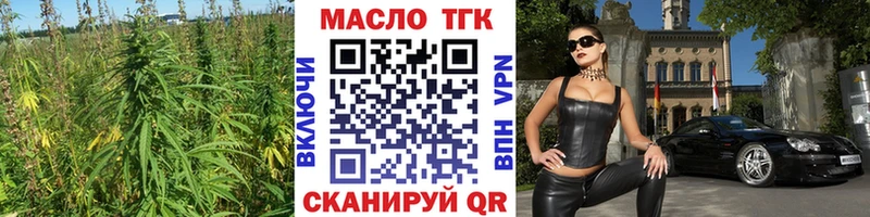 Купить  Тында  ТГК вейп с тгк 